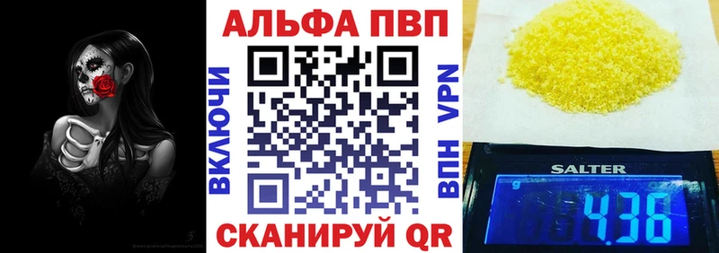 Alpha-PVP крисы CK Кашин