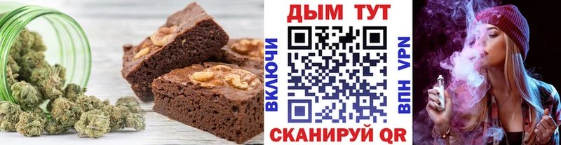 даркнет сайт  Кашин  мега онион  Cannafood марихуана 