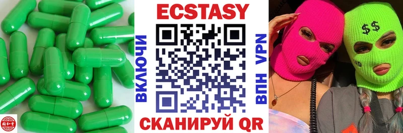Ecstasy ешки  МЕГА сайт  Кашин 