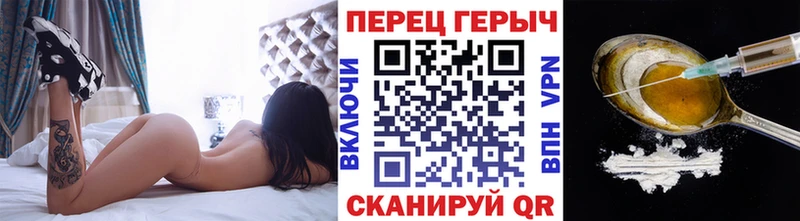 купить наркотик  Кашин  Героин герыч 