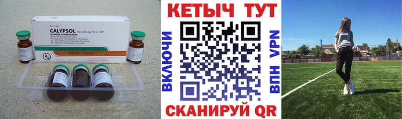 Кетамин ketamine закладка нарко площадка какой сайт Кашин