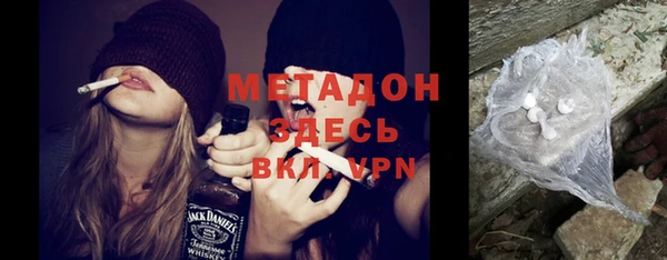 COCAINE Алексин