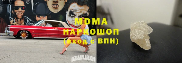 альфа пвп VHQ Переславль-Залесский