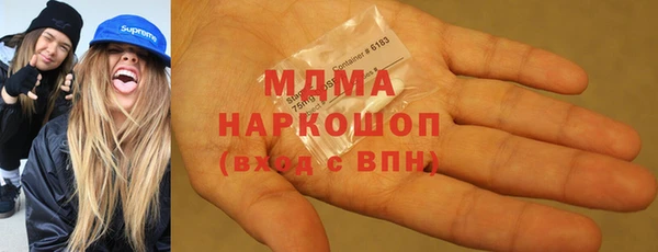 COCAINE Алексин
