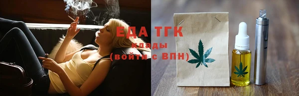 каннабис Алексеевка