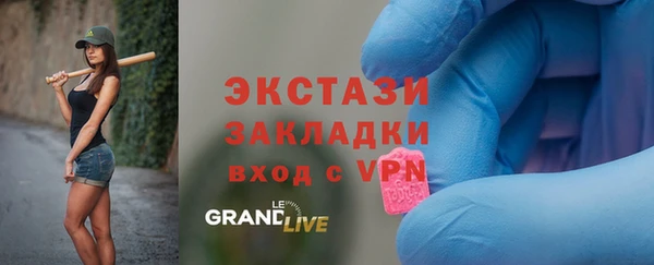 COCAINE Алексин