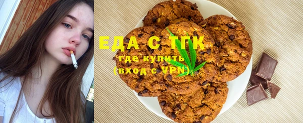 COCAINE Алексин