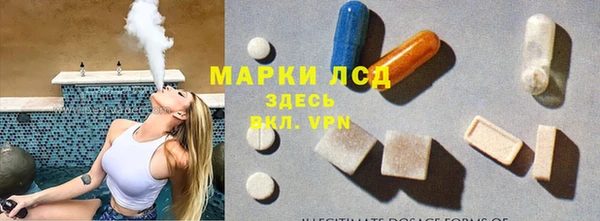 марки lsd Алзамай