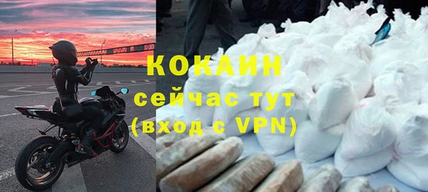 COCAINE Алексин
