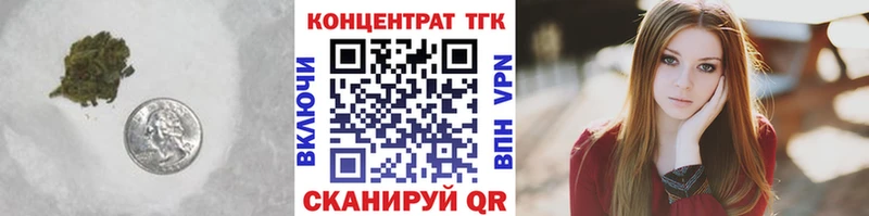 Дистиллят ТГК вейп  kraken ТОР  Кашин  где найти  